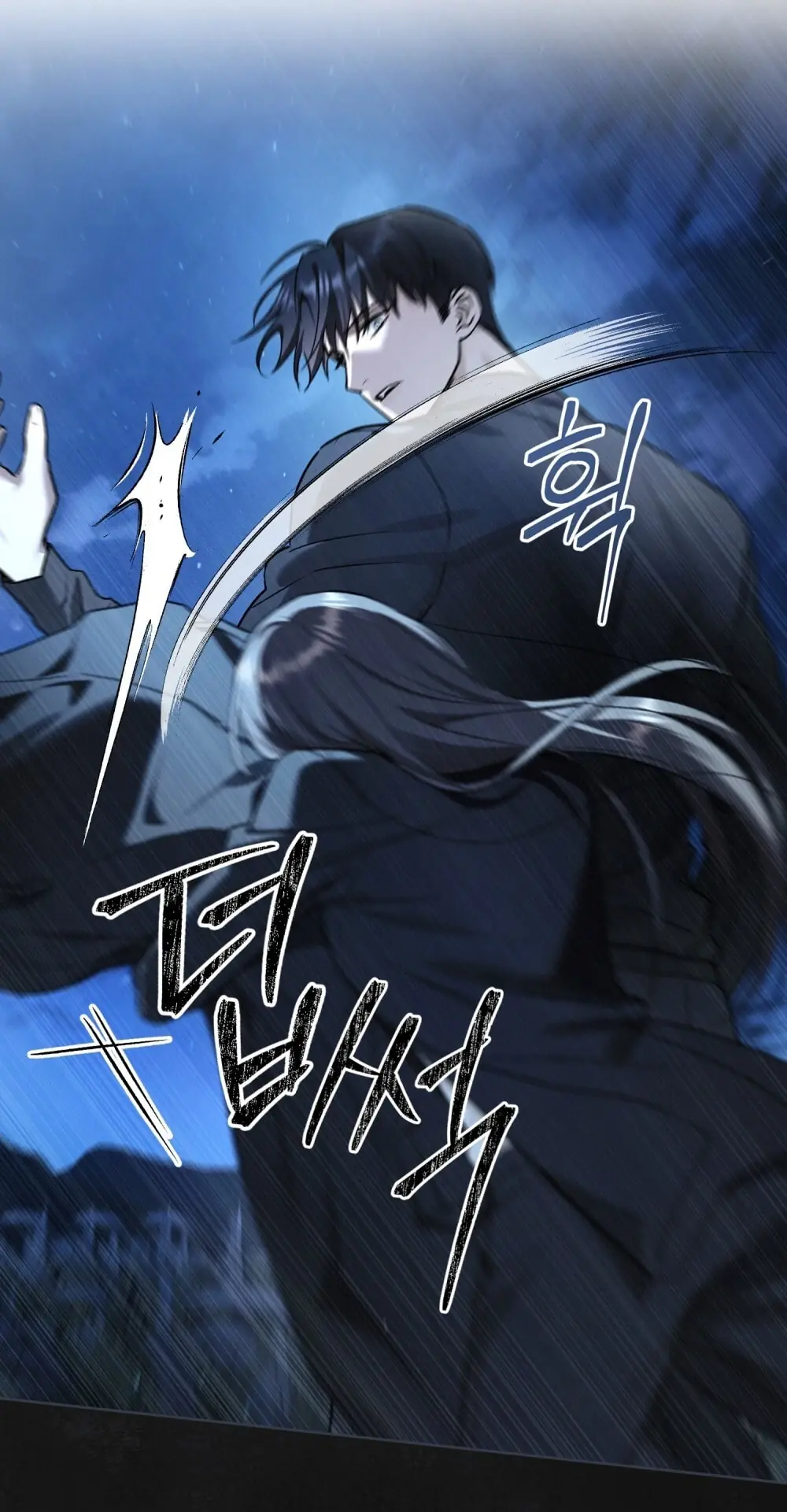 Merry Psycho Chapter 64.2 - Trang 14