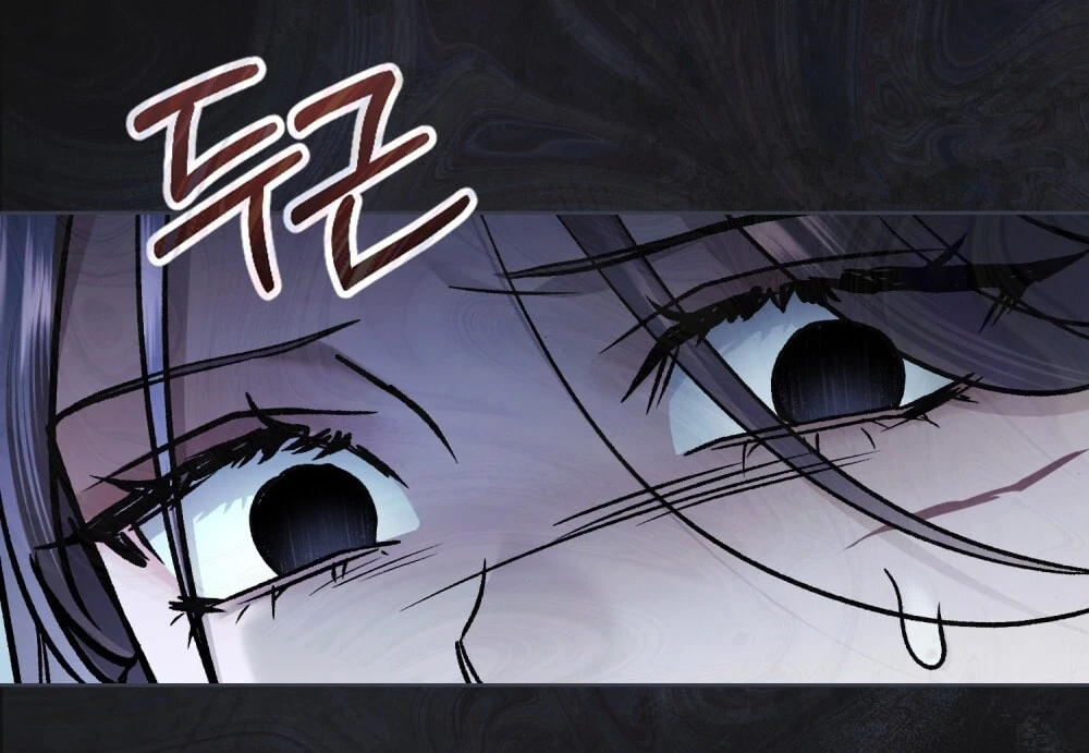 Merry Psycho Chapter 64.2 - Trang 20