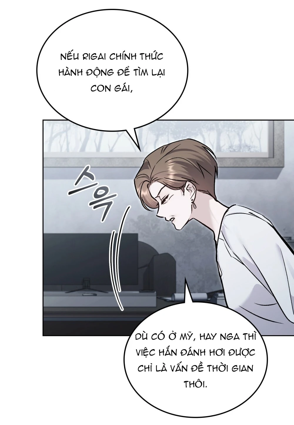 Merry Psycho Chapter 65.2 - Trang 46