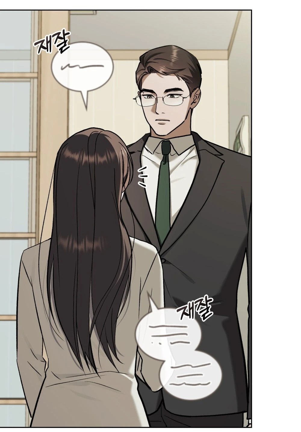 Merry Psycho Chapter 66.2 - Trang 45
