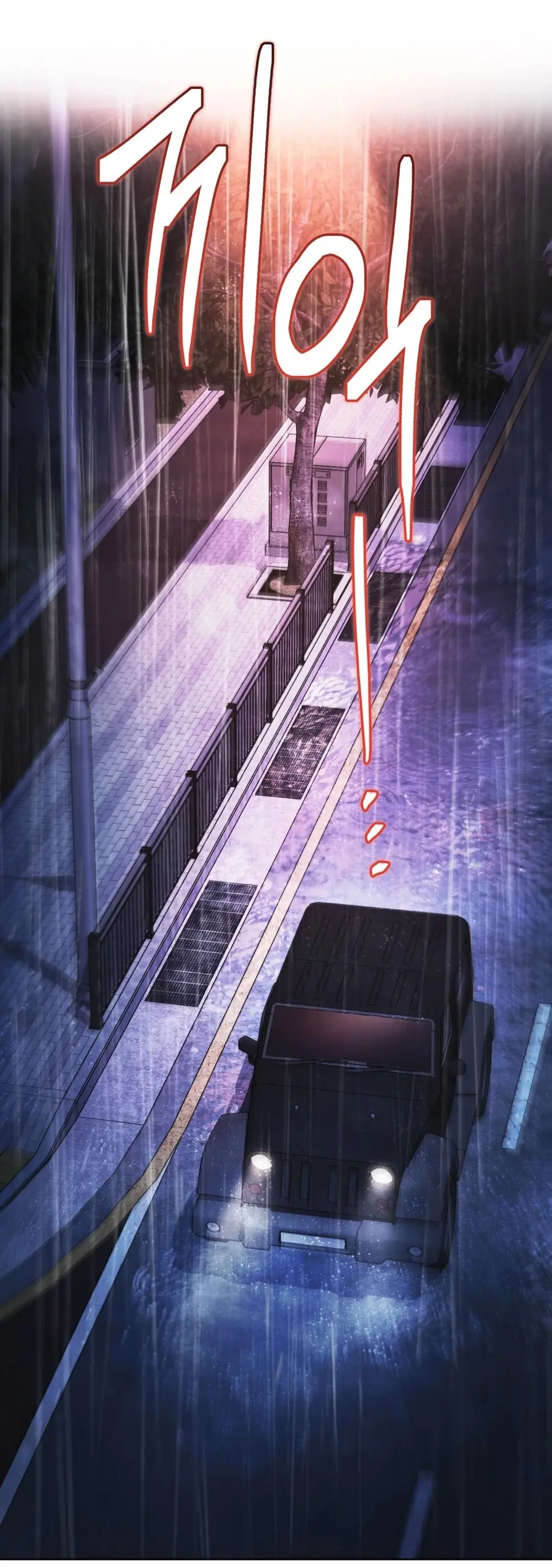 Merry Psycho Chapter 67.1 - Trang 15