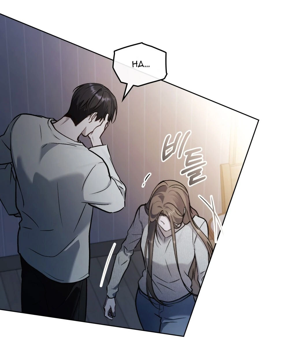 Merry Psycho Chapter 67.2 - Trang 10