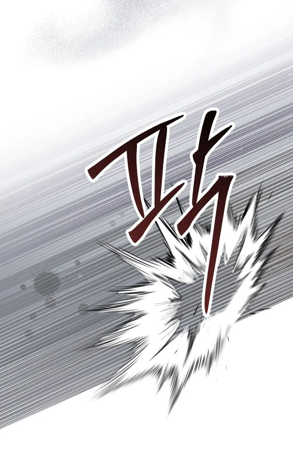 Merry Psycho Chapter 67.2 - Trang 48