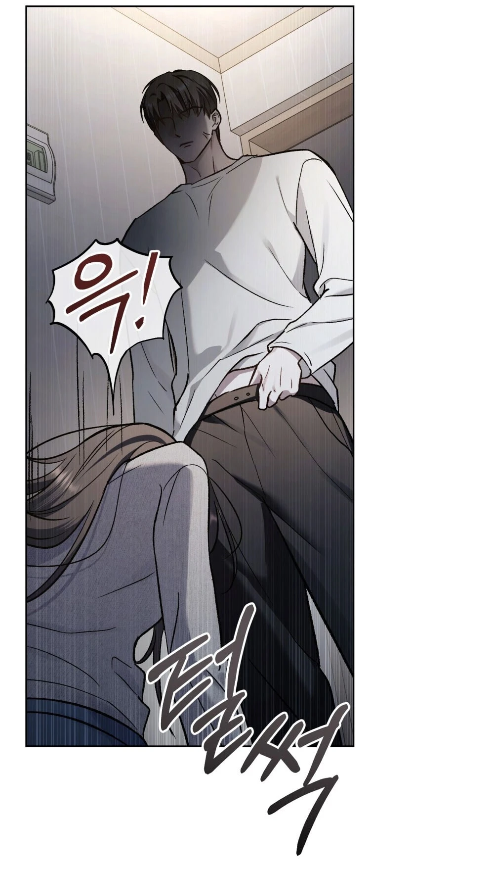 Merry Psycho Chapter 67.2 - Trang 50