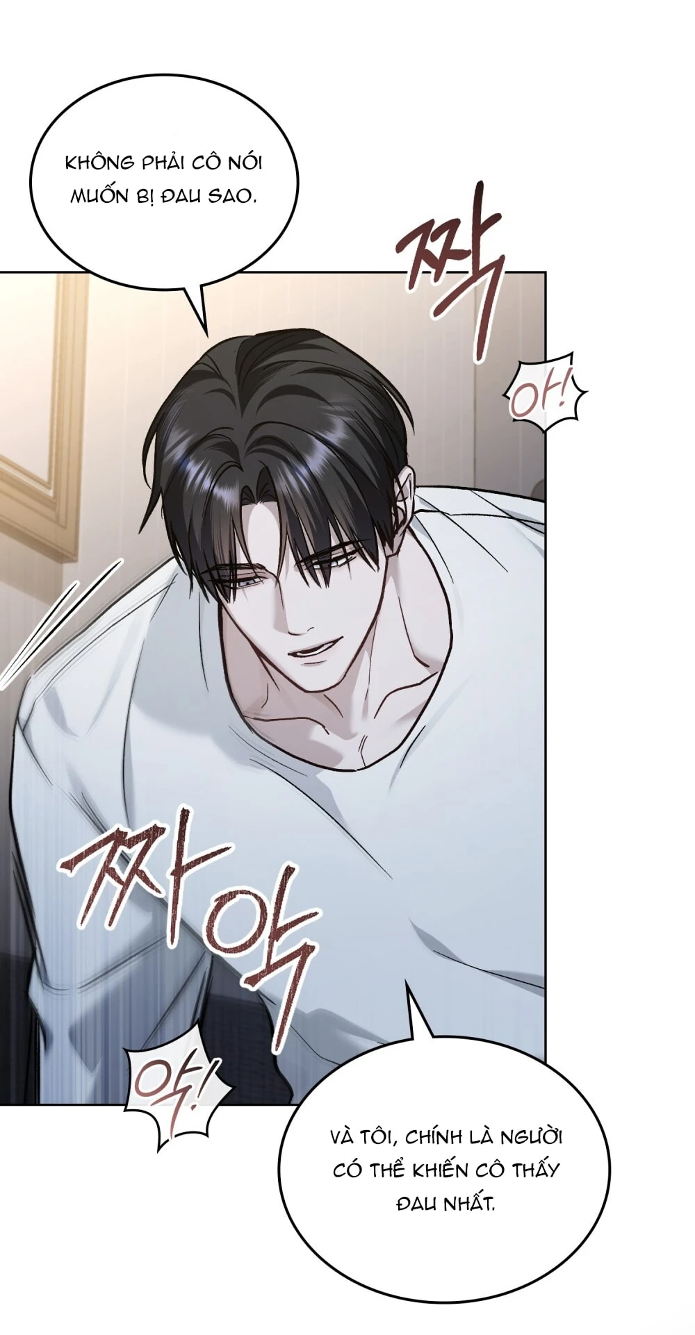 Merry Psycho Chapter 68.1 - Trang 10