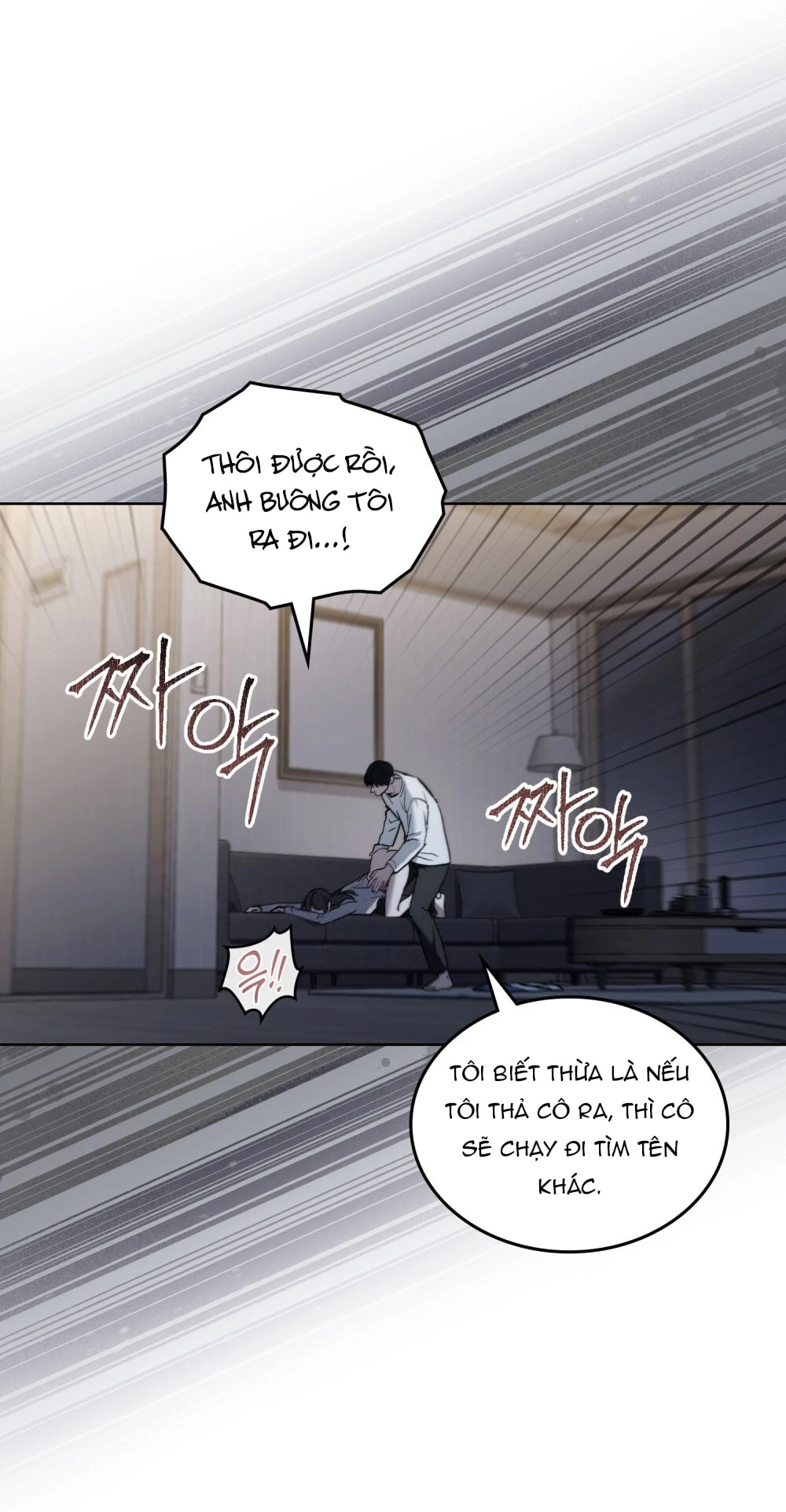 Merry Psycho Chapter 68.1 - Trang 11