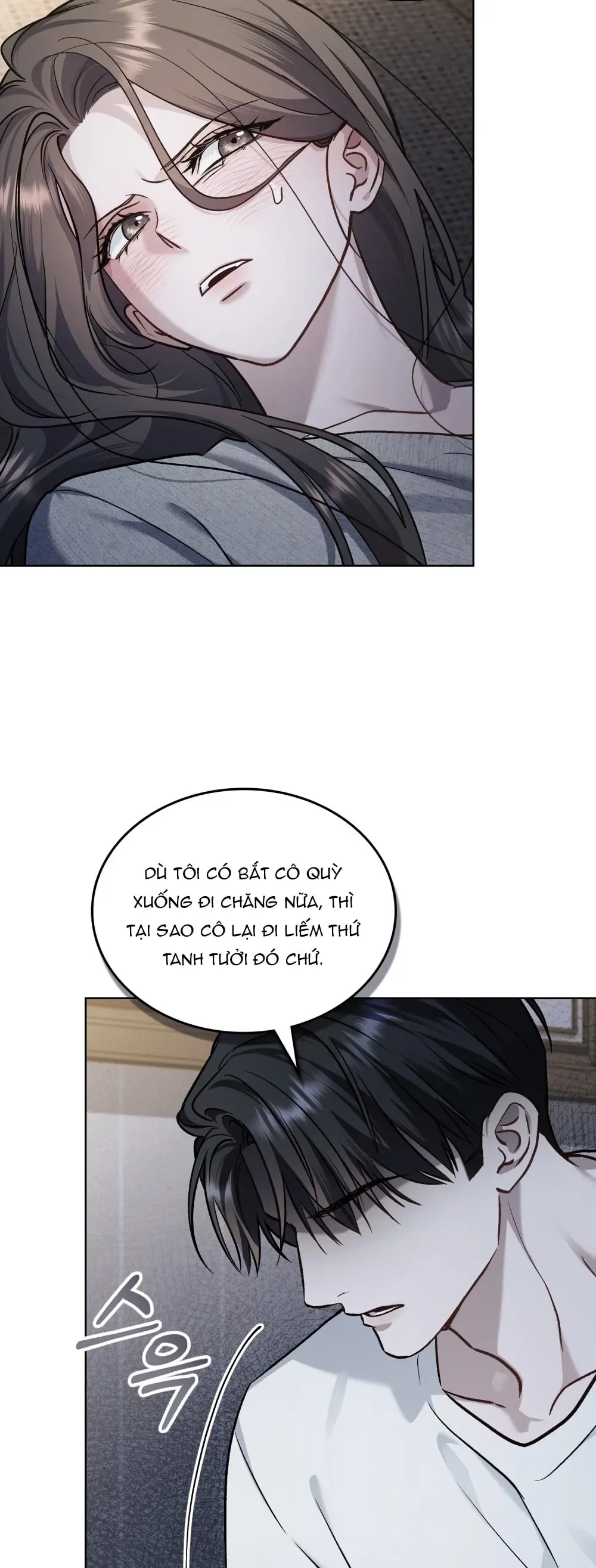 Merry Psycho Chapter 68.1 - Trang 16