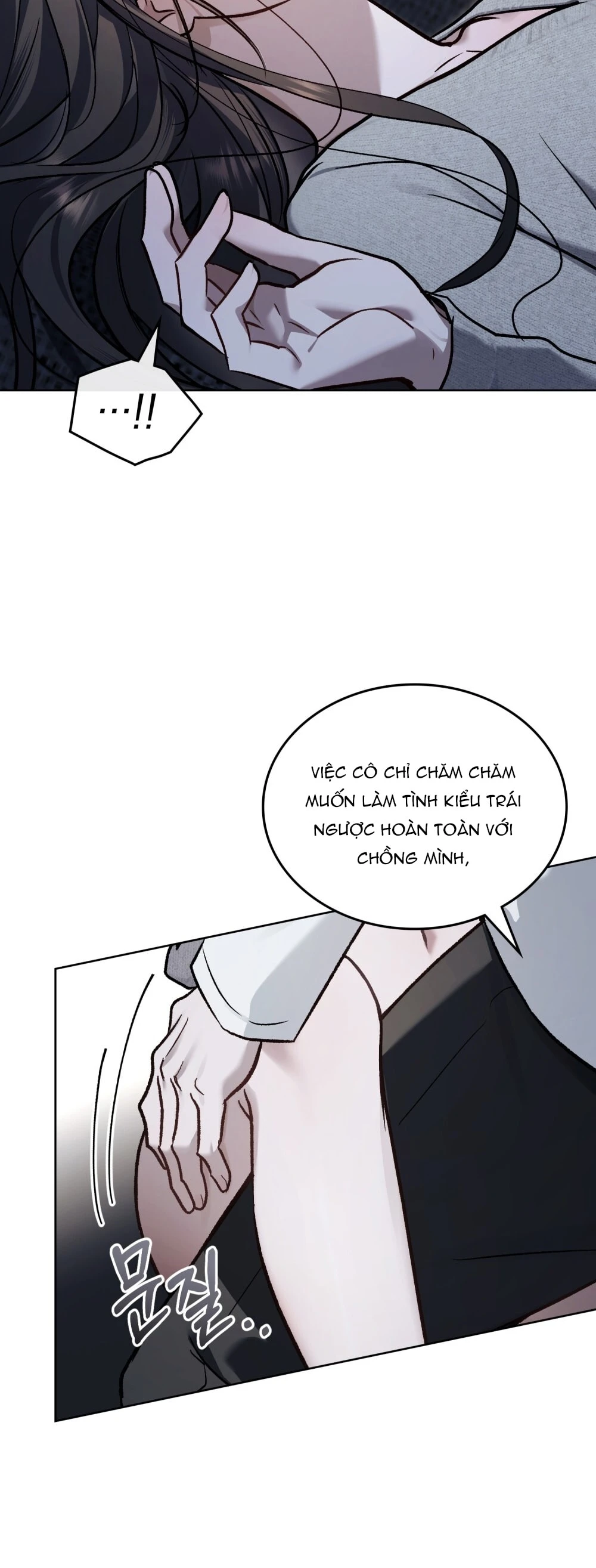 Merry Psycho Chapter 68.1 - Trang 18