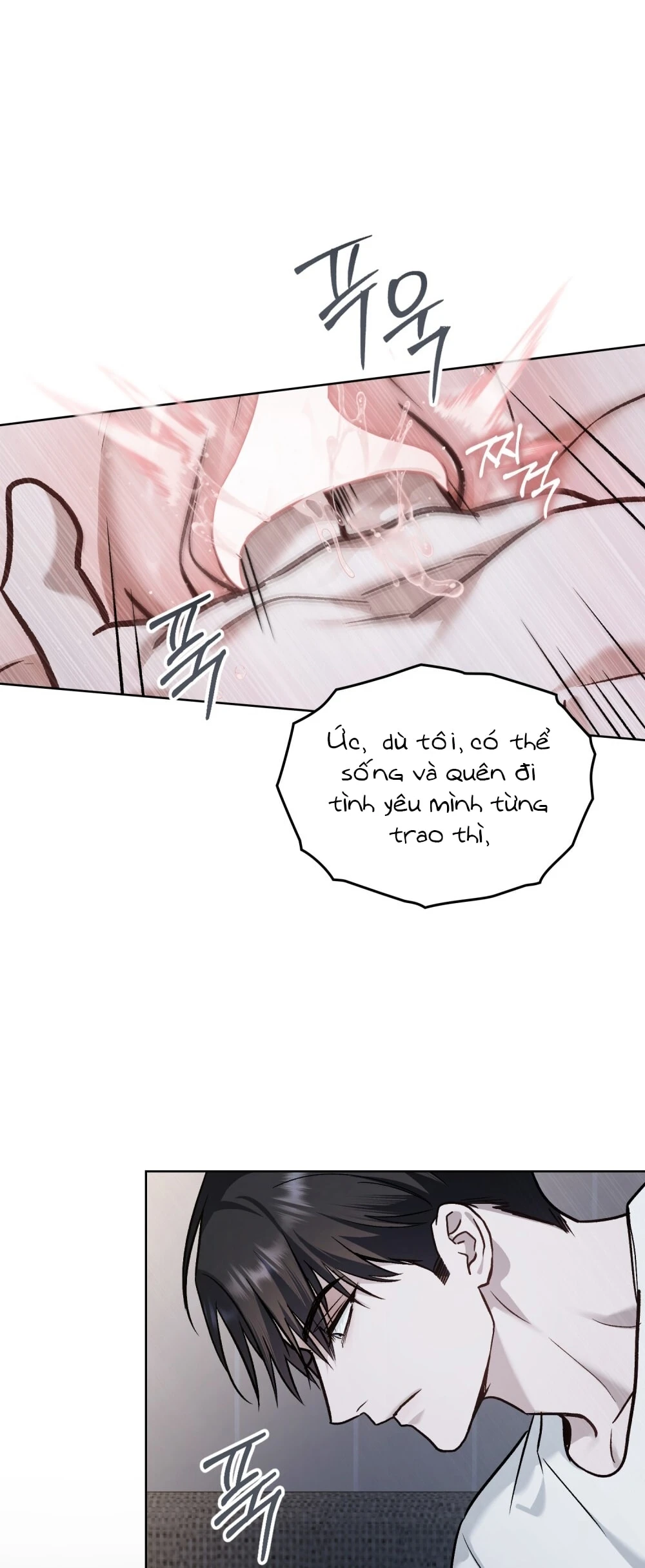 Merry Psycho Chapter 68.1 - Trang 23