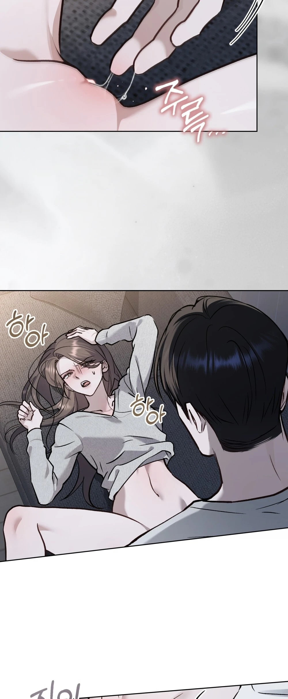 Merry Psycho Chapter 68.1 - Trang 26