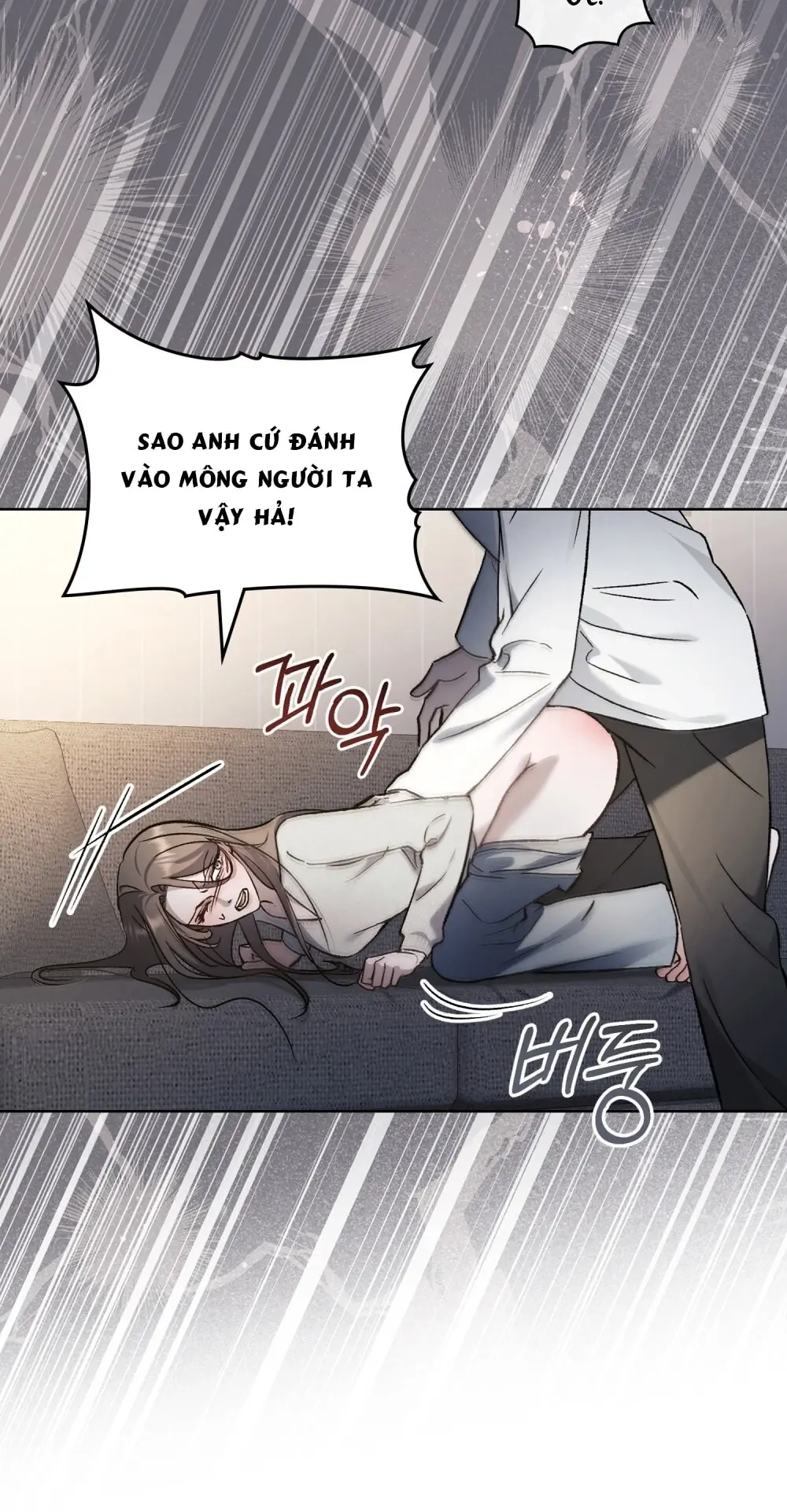 Merry Psycho Chapter 68.1 - Trang 9