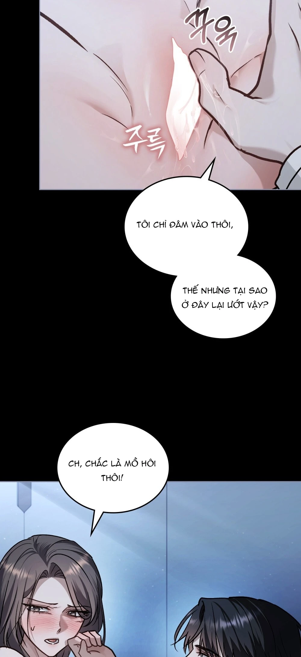 Merry Psycho Chapter 68.2 - Trang 10