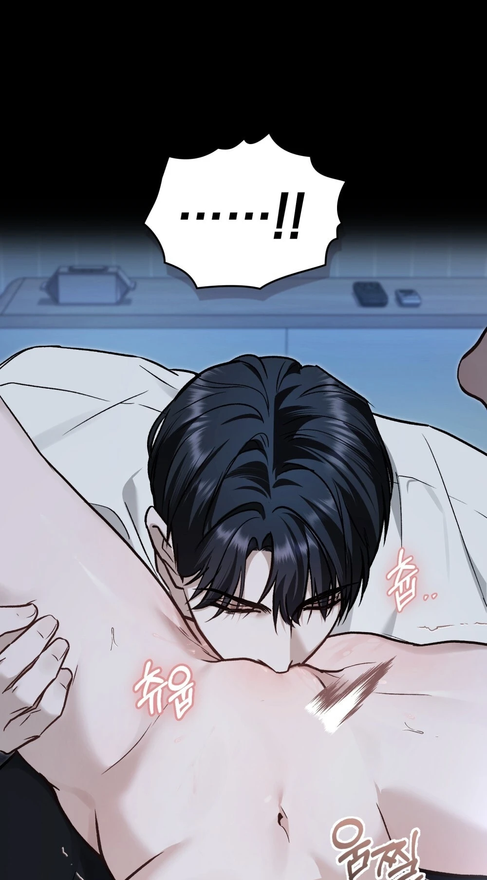 Merry Psycho Chapter 68.2 - Trang 12