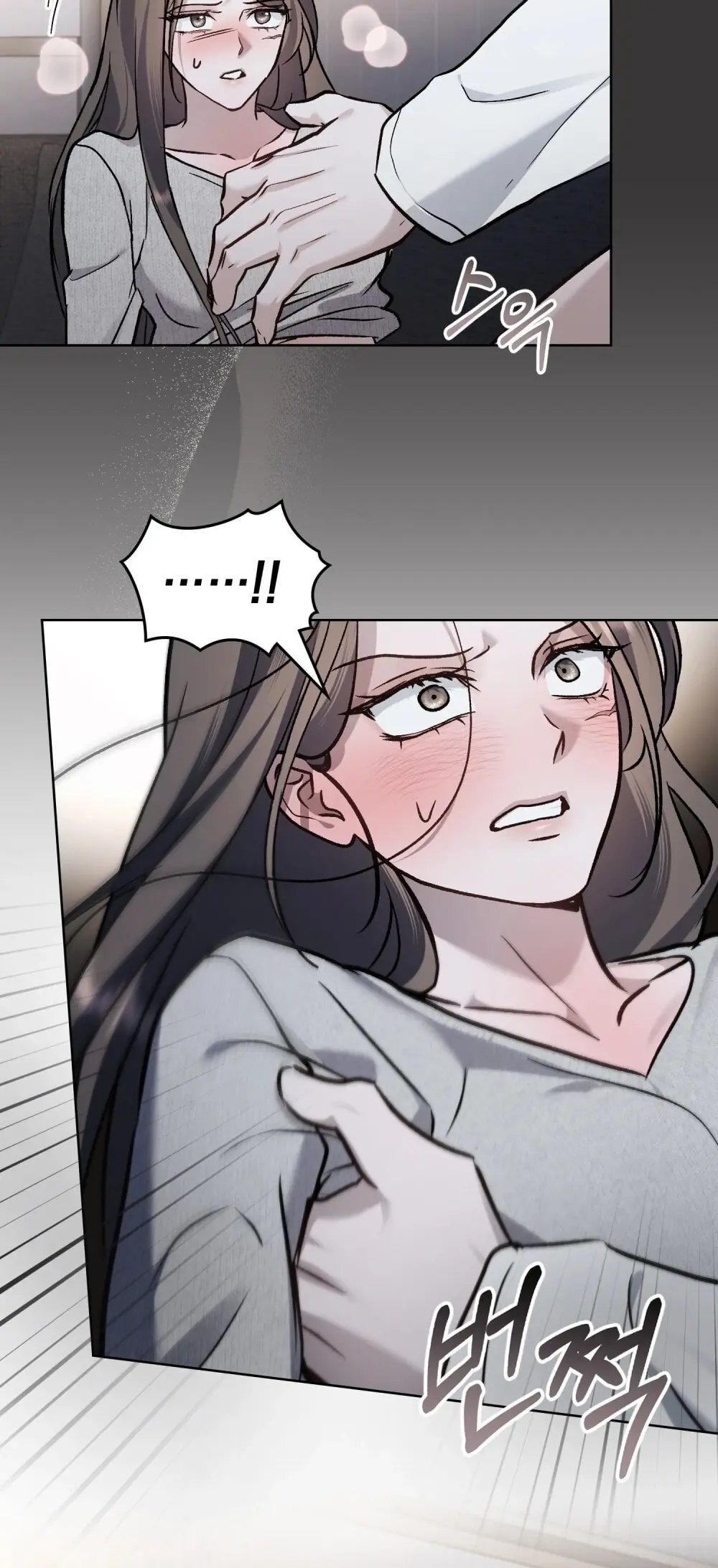 Merry Psycho Chapter 68.2 - Trang 6