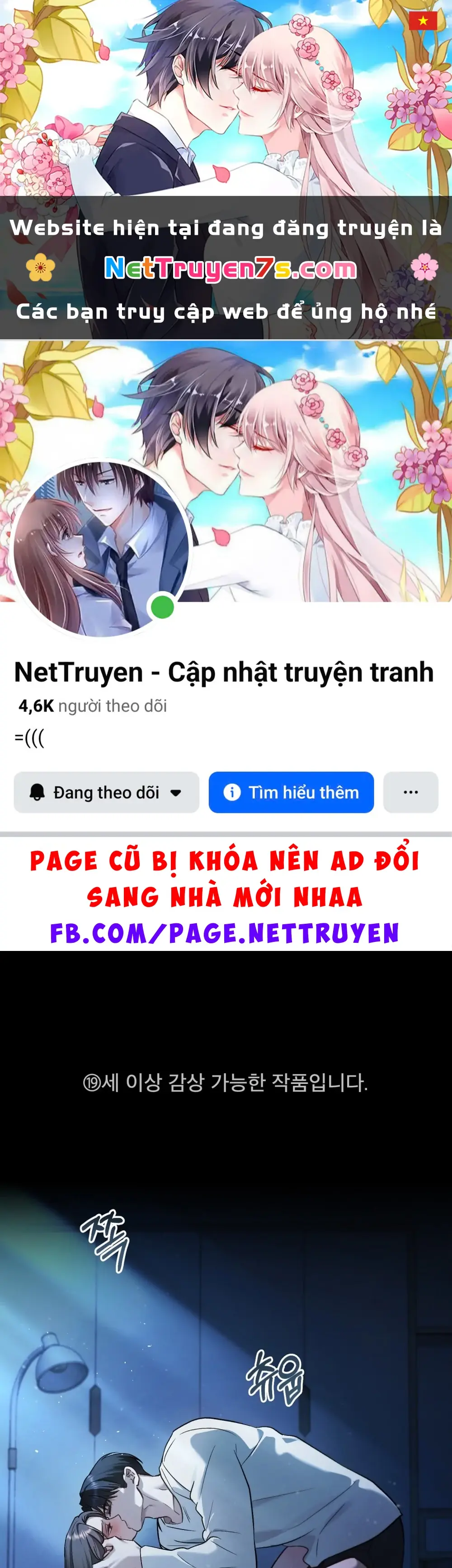 Merry Psycho Chapter 69.1 - Trang 2
