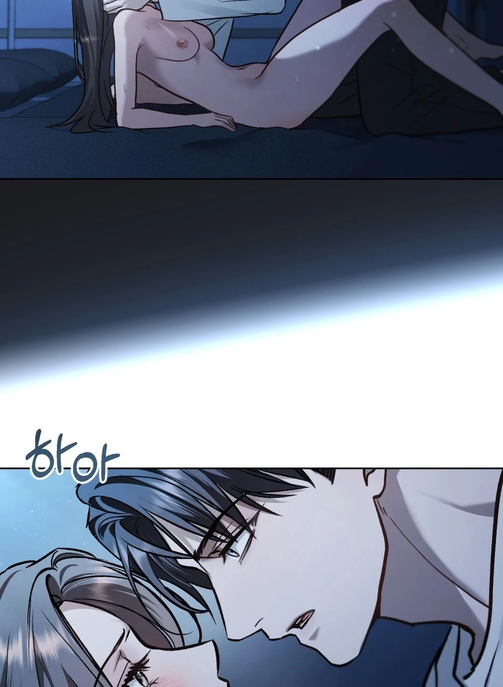 Merry Psycho Chapter 69.1 - Trang 3