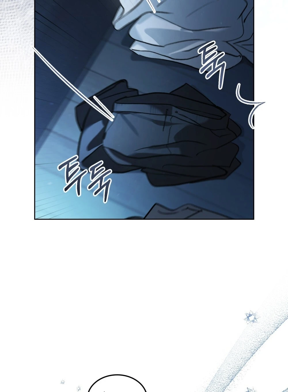 Merry Psycho Chapter 69.1 - Trang 7