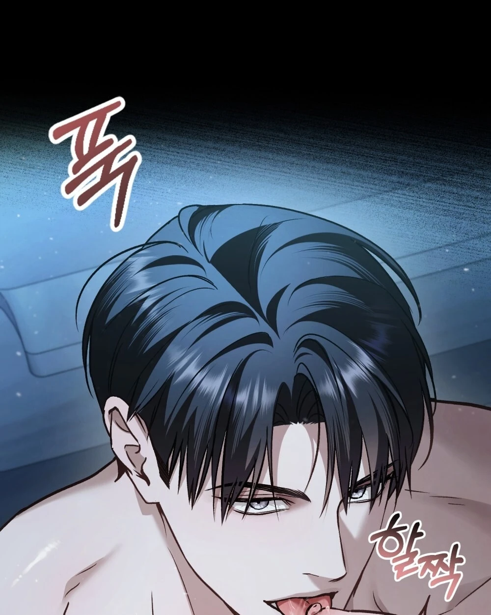 Merry Psycho Chapter 69.2 - Trang 32