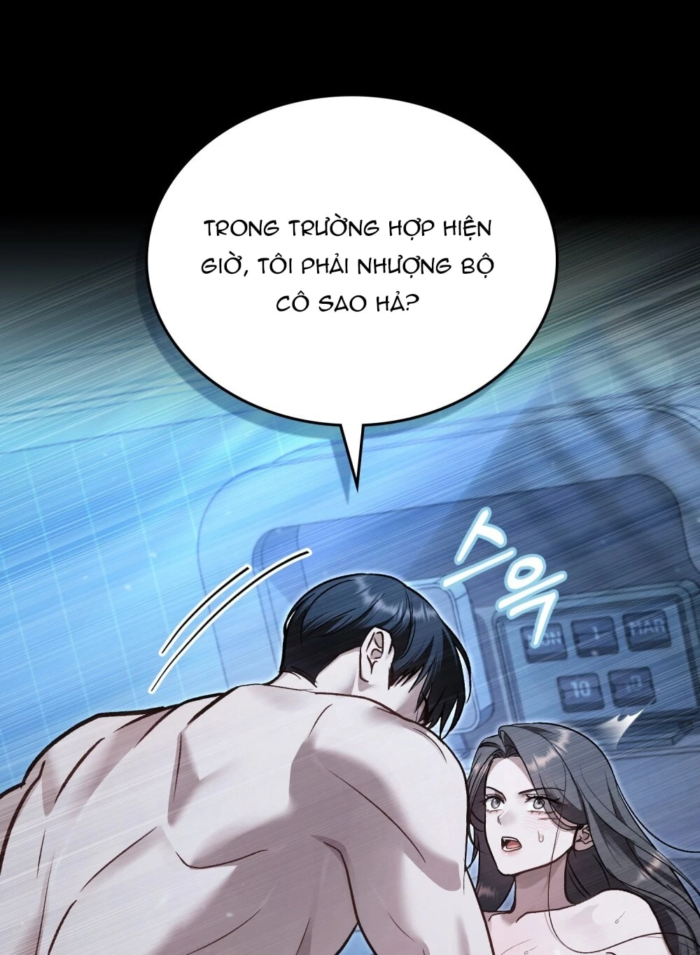 Merry Psycho Chapter 69.2 - Trang 7