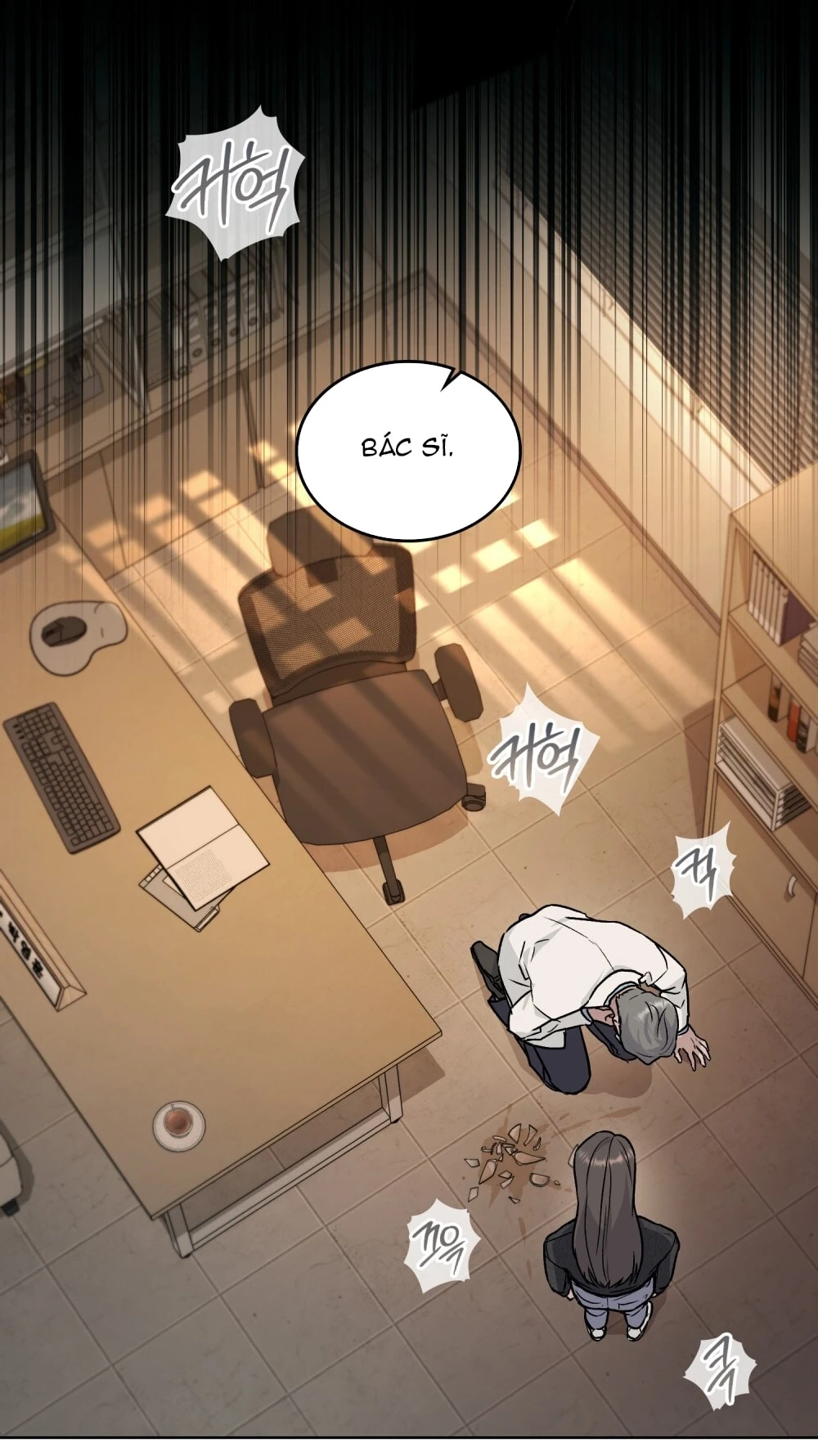 Merry Psycho Chapter 7.1 - Trang 13