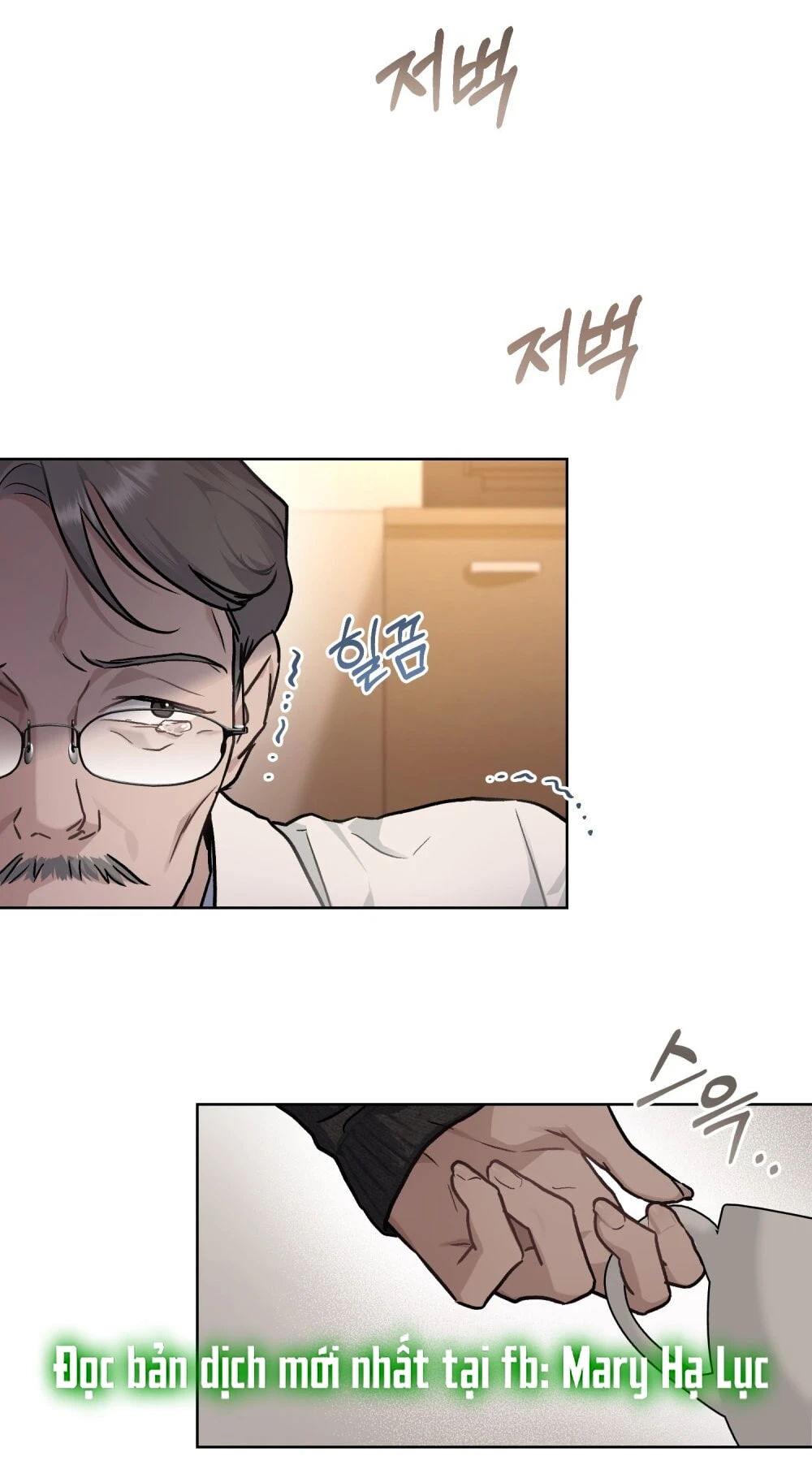 Merry Psycho Chapter 7.1 - Trang 24
