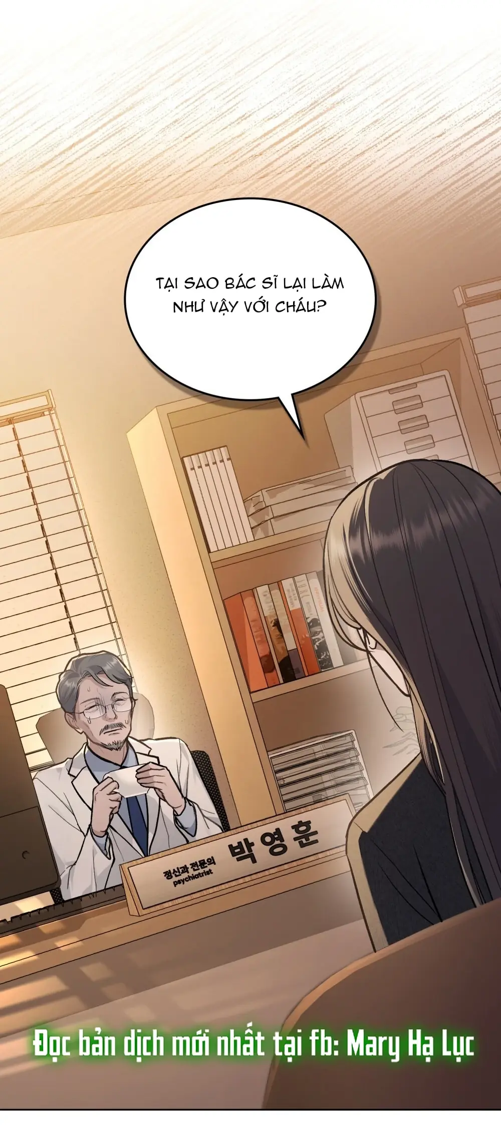 Merry Psycho Chapter 7.1 - Trang 3