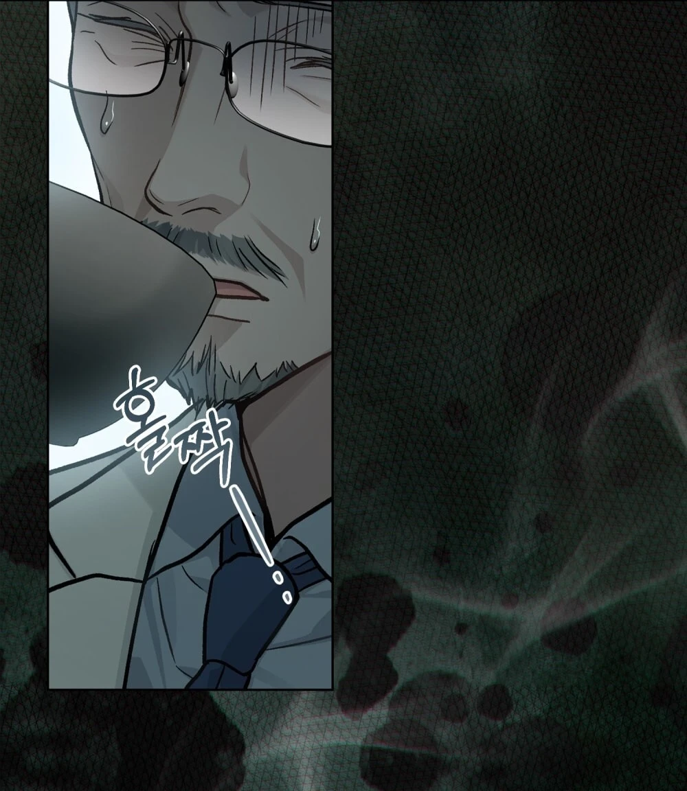 Merry Psycho Chapter 7.1 - Trang 7