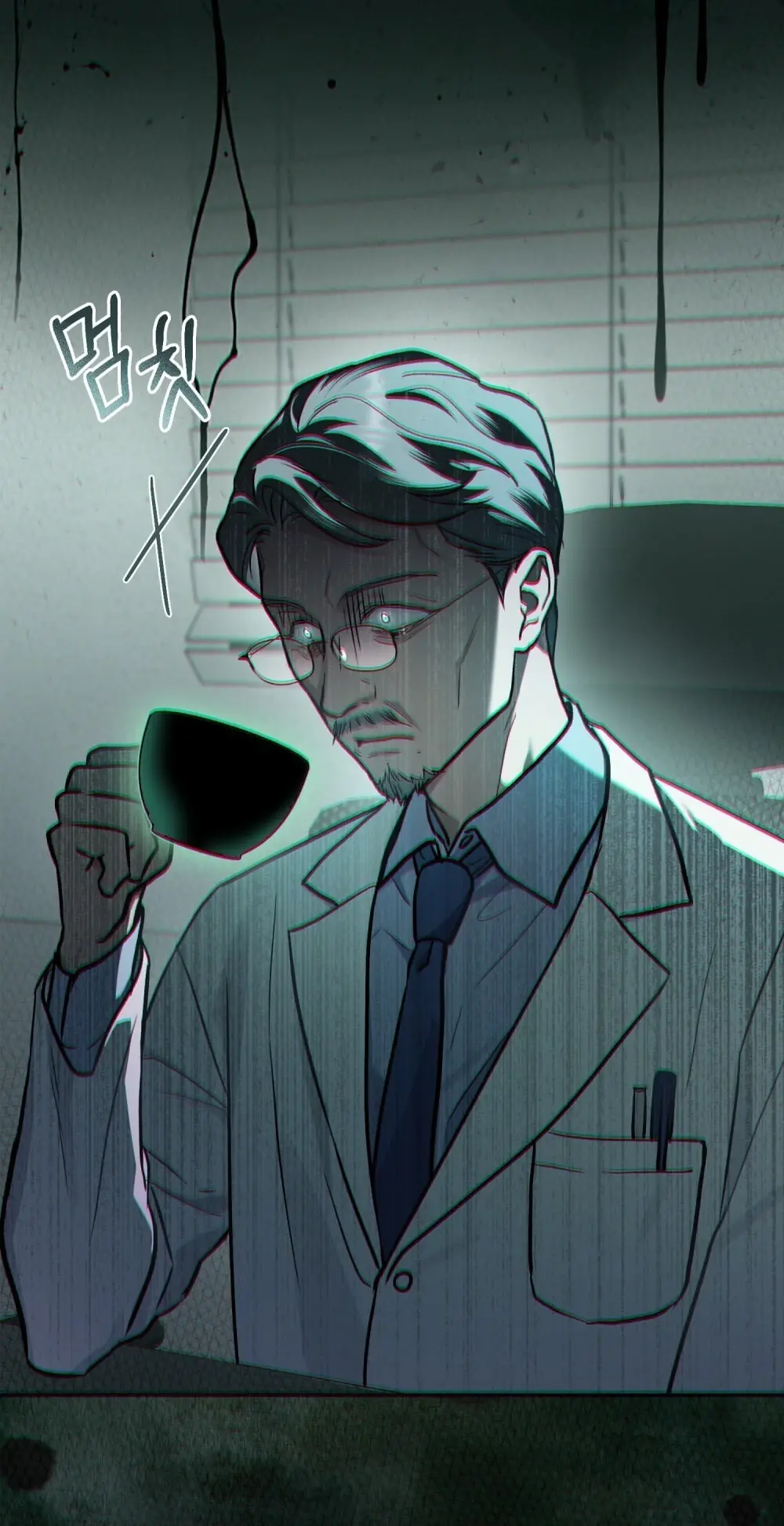 Merry Psycho Chapter 7.1 - Trang 9