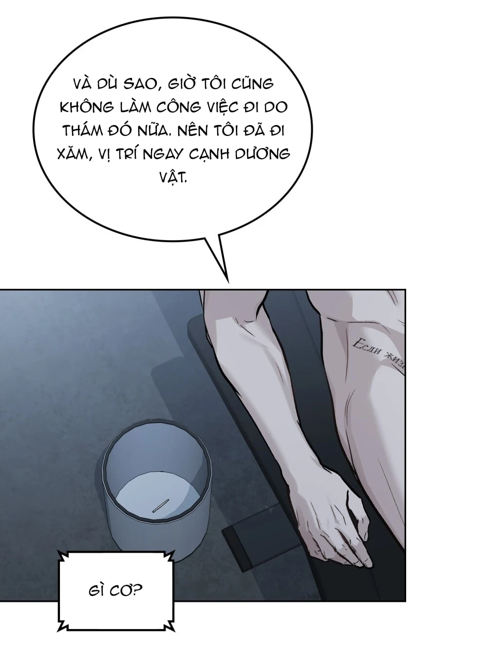 Merry Psycho Chapter 8.1 - Trang 17