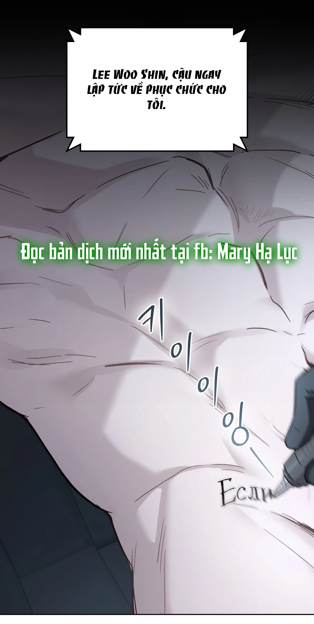 Merry Psycho Chapter 8.1 - Trang 3