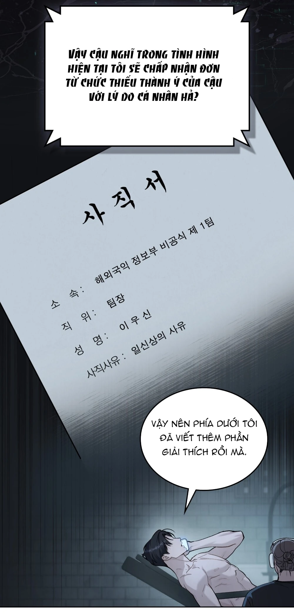 Merry Psycho Chapter 8.1 - Trang 7