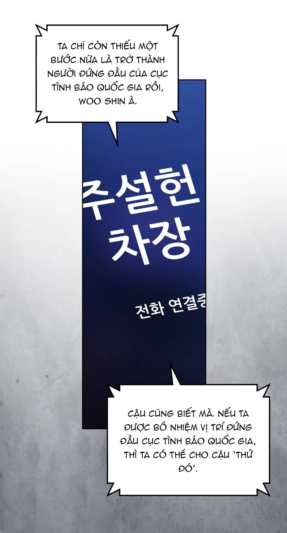 Merry Psycho Chapter 8.2 - Trang 13