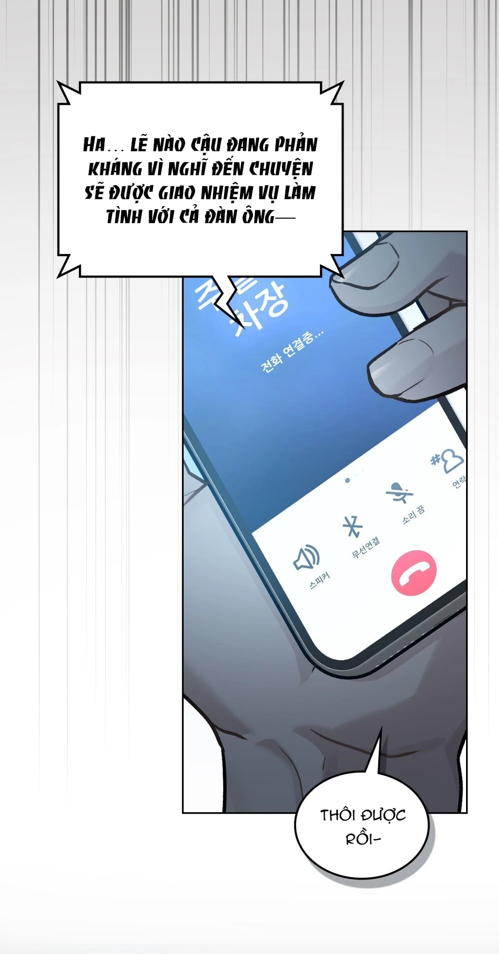 Merry Psycho Chapter 8.2 - Trang 4