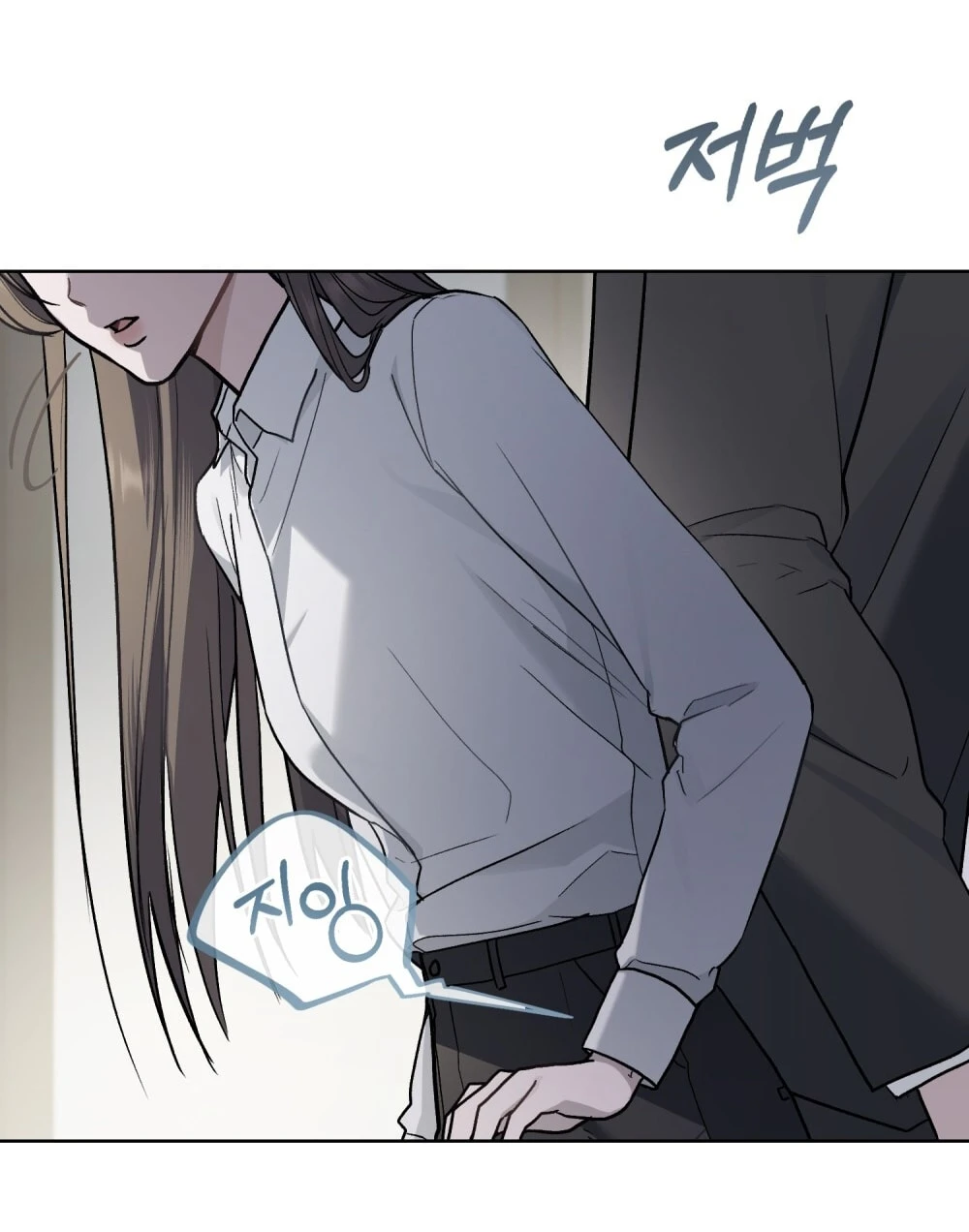 Merry Psycho Chapter 9.2 - Trang 36