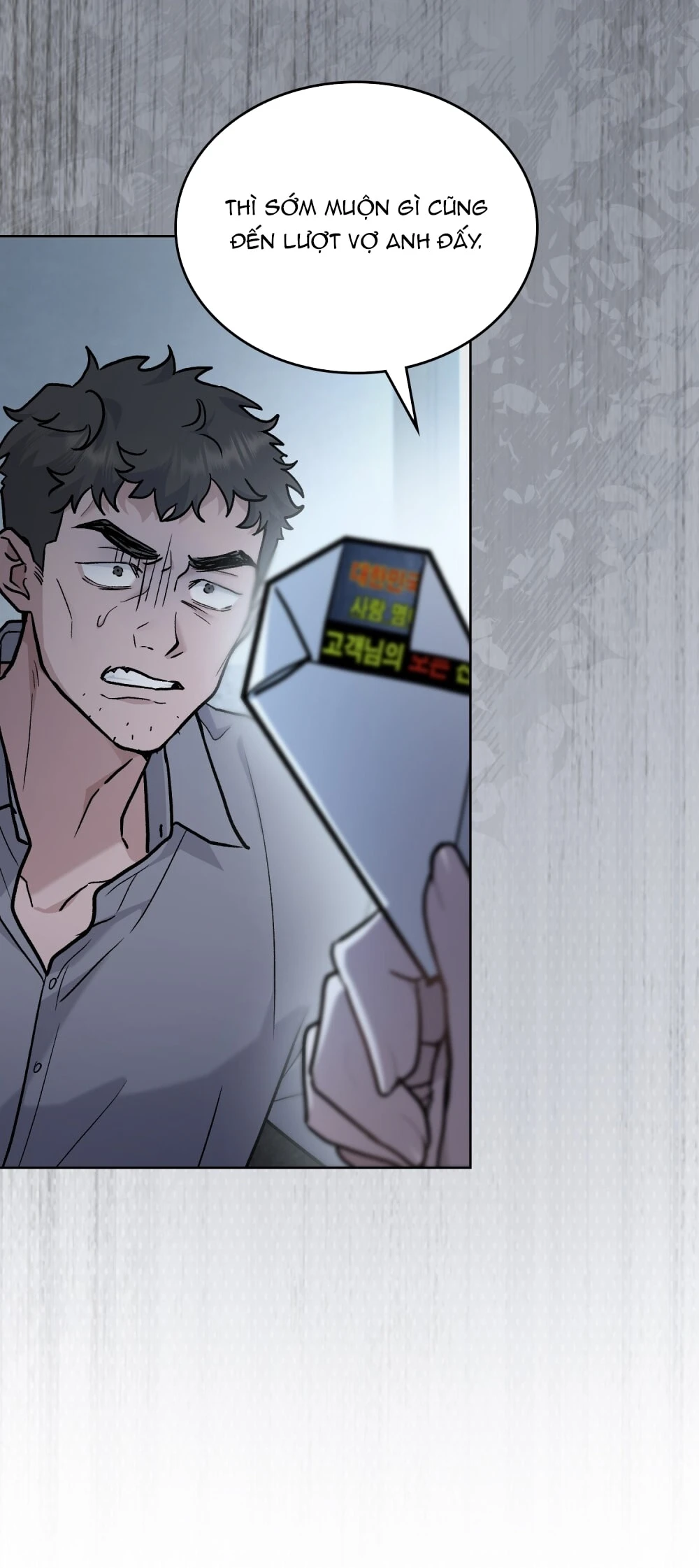 Merry Psycho Chapter 9.2 - Trang 5