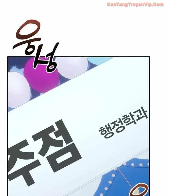 Mia Đã Trở Lại Chapter 37 - Trang 2