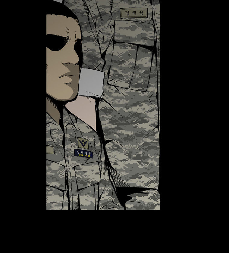 M.i.a - Jakjeonjung Siljong Chapter 2 - Trang 8