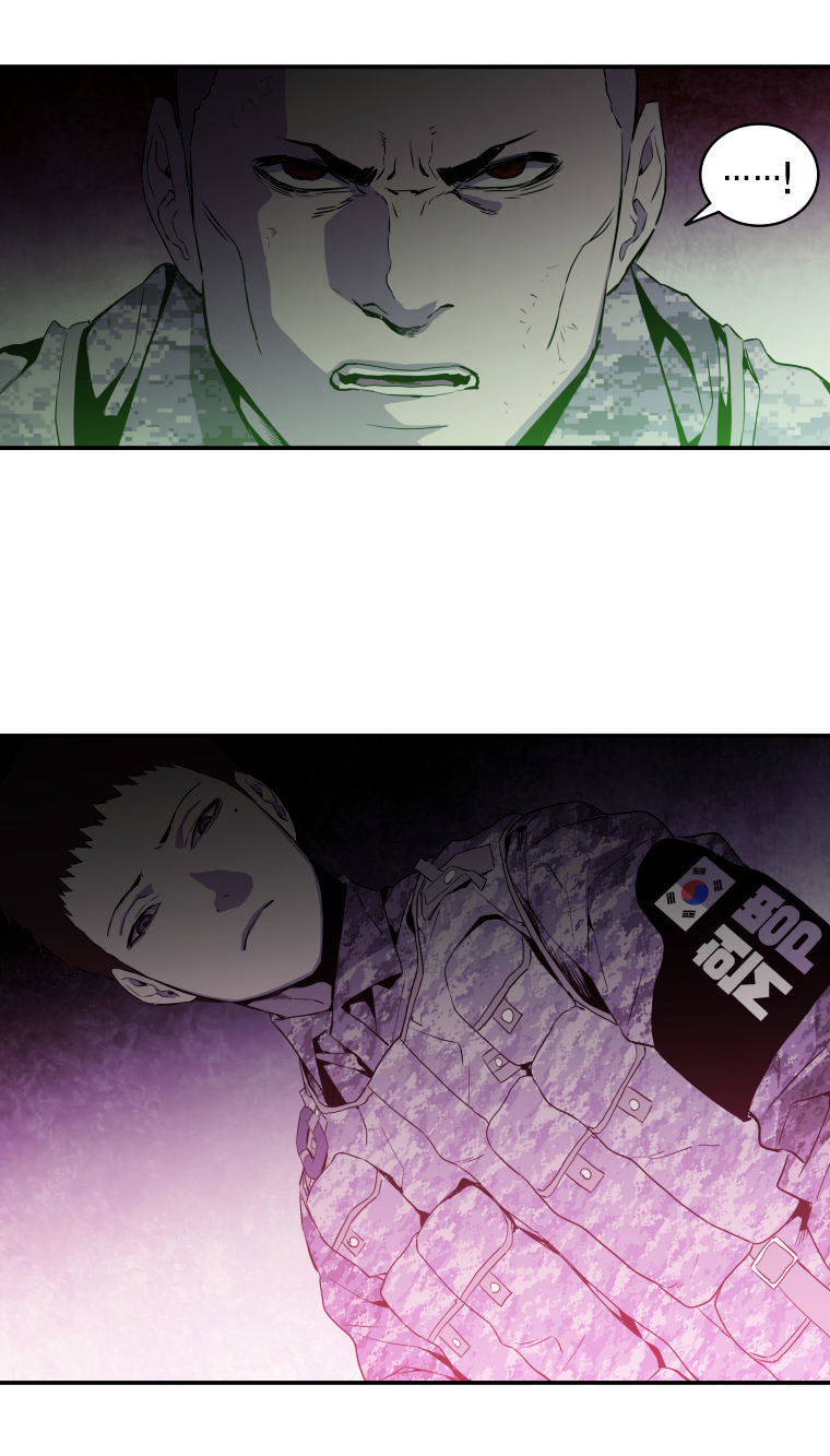 M.i.a - Jakjeonjung Siljong Chapter 27 - Trang 6