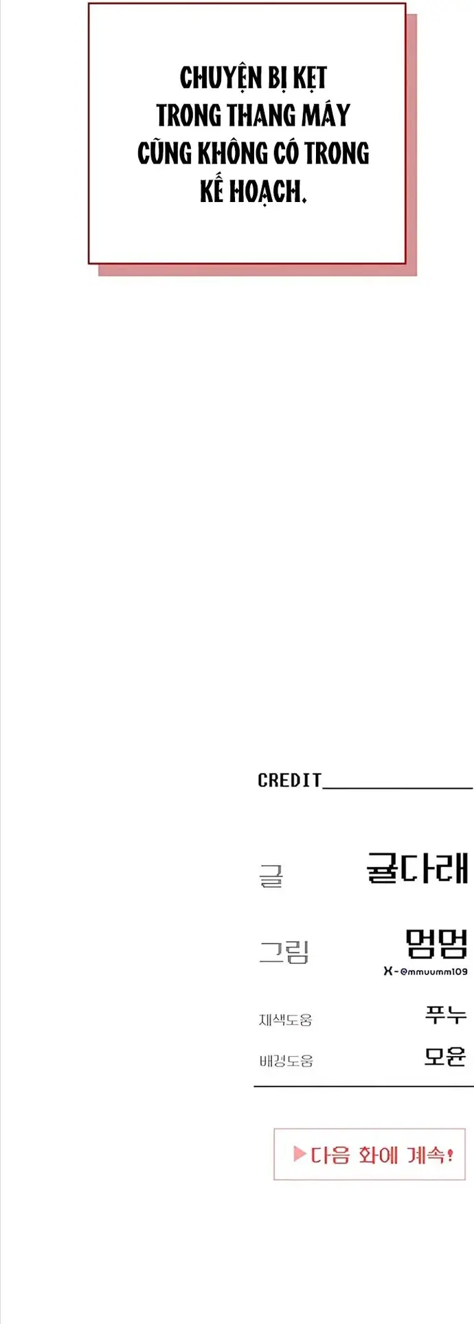 Mia Trở Lại Chapter 17 - Trang 16