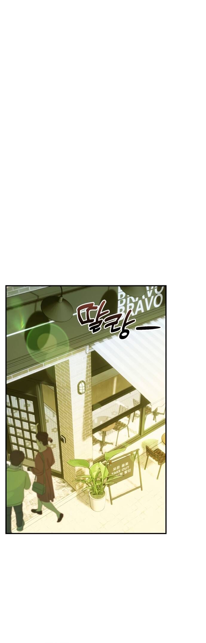 Mia Trở Lại Chapter 27 - Trang 13