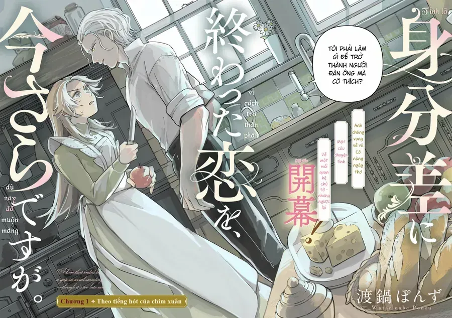Mibun Sa Ni Owatta Koi Wo, Imasaradesuga Chapter 1 - Trang 5