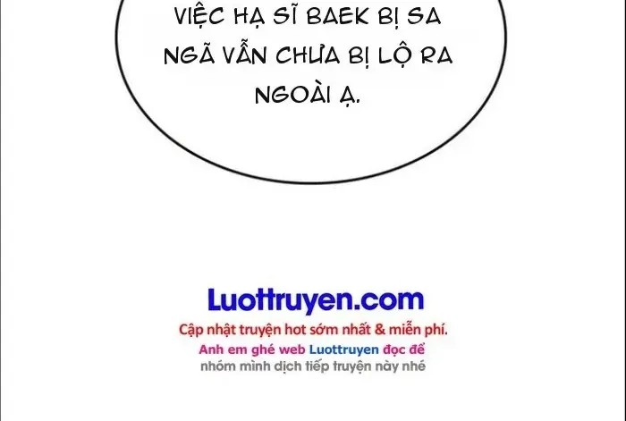 Miễn Nhiễm Hắc Hóa, Tôi Bắt Đầu Với Ma Kiếm Cấp Thảm Họa Chapter 11 - Trang 27