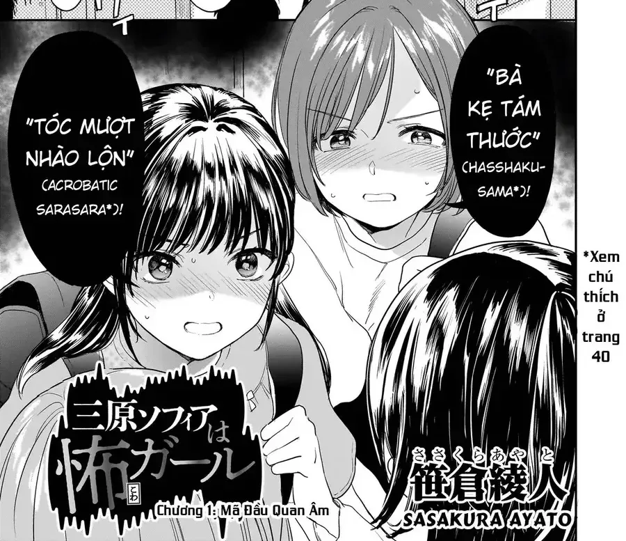 Mihara Sofia Đúng Kiểu "Cô Gái Đáng Sợ" Chapter 1 - Trang 3