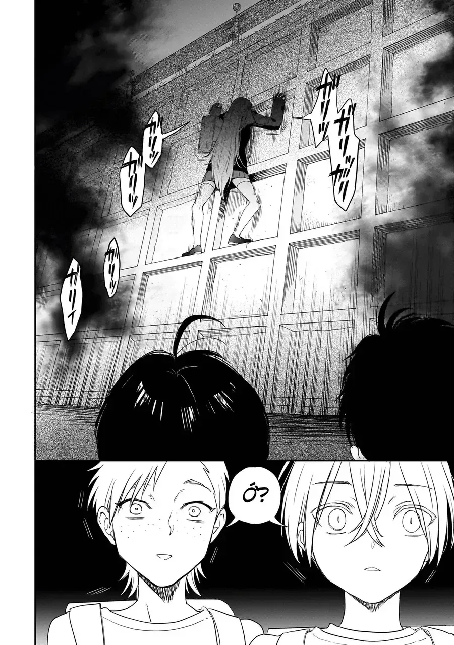 Mihara Sofia Đúng Kiểu "Cô Gái Đáng Sợ" Chapter 1 - Trang 8