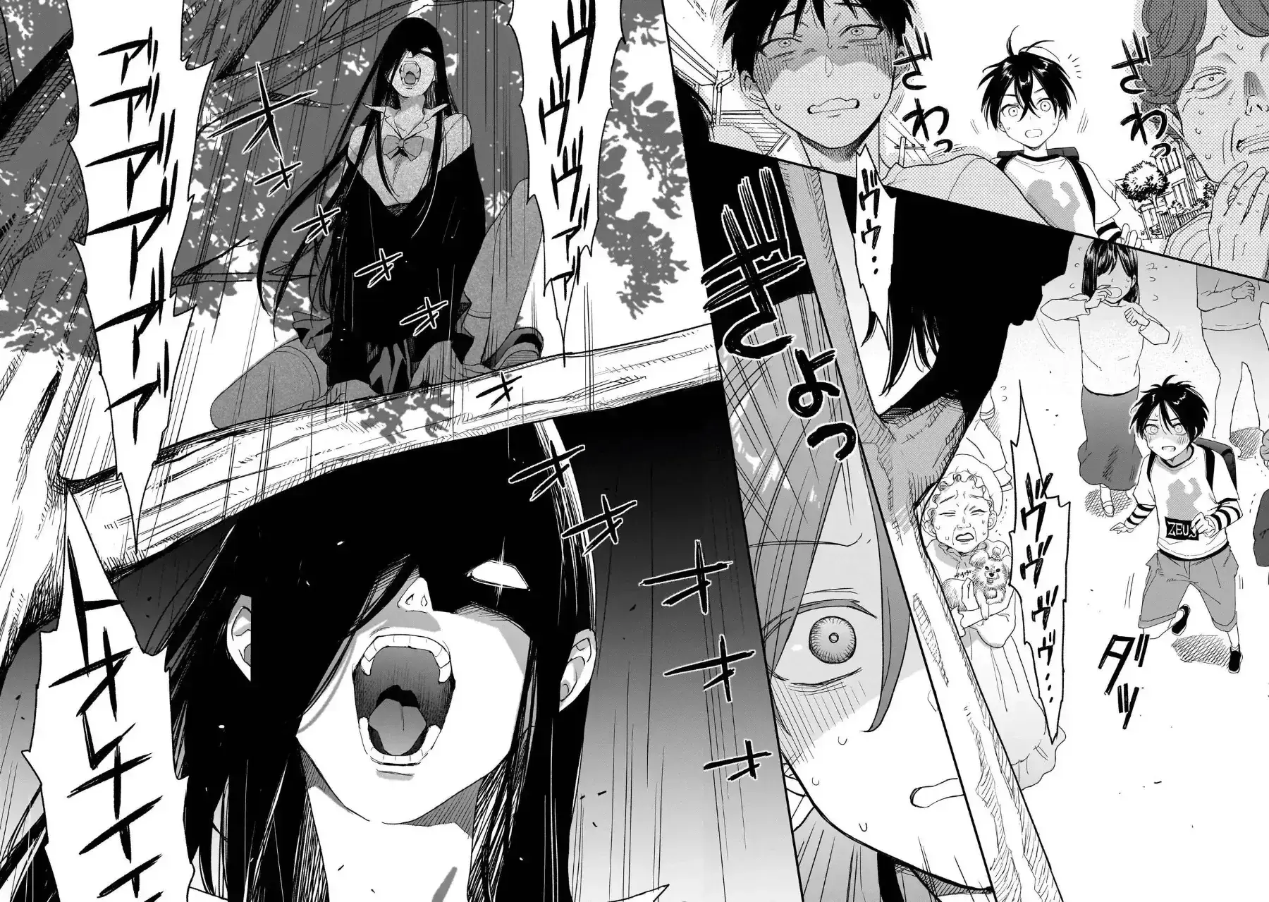 Mihara Sofia Đúng Kiểu "Cô Gái Đáng Sợ" Chapter 2.1 - Trang 14