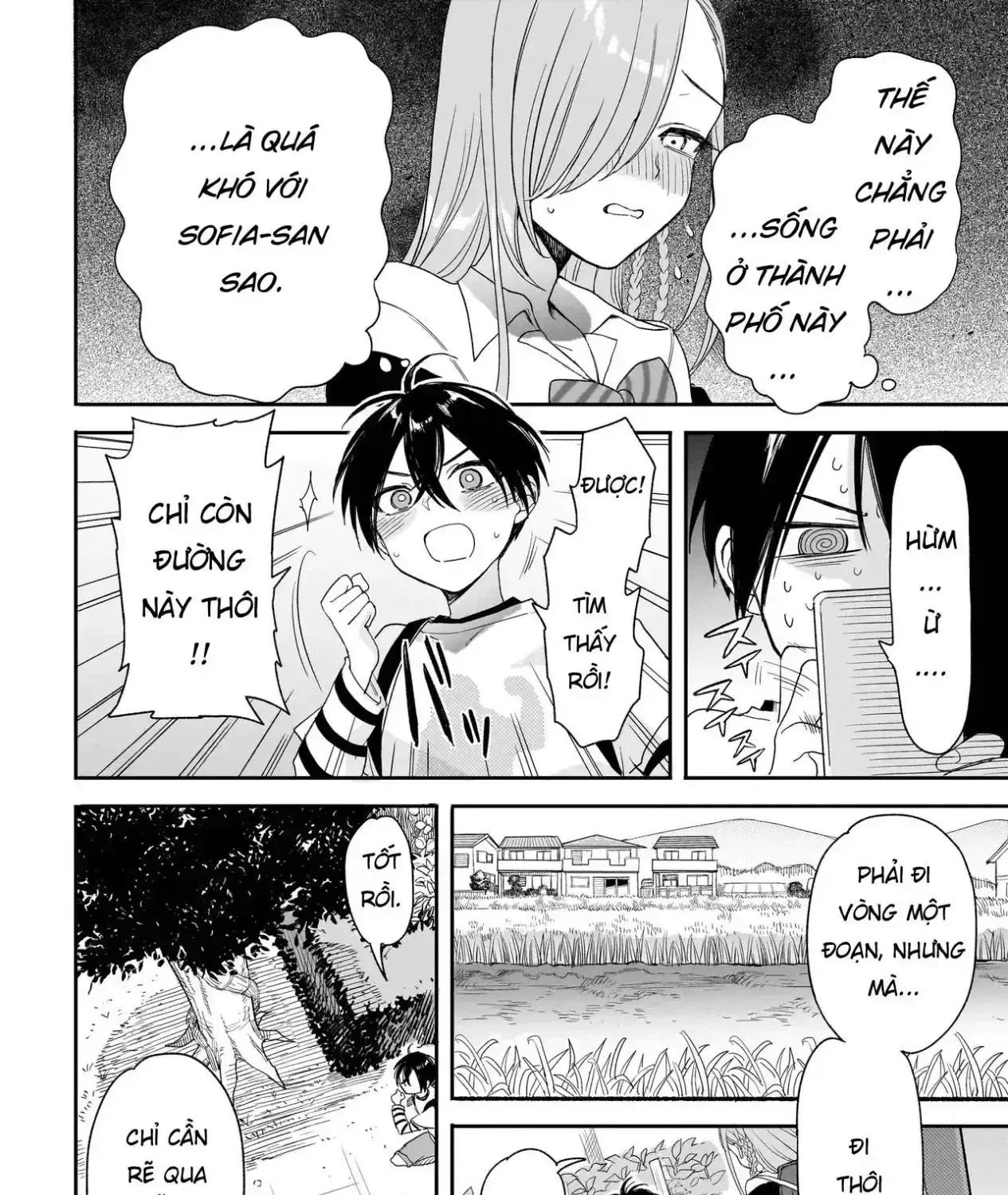 Mihara Sofia Đúng Kiểu "Cô Gái Đáng Sợ" Chapter 2.1 - Trang 39