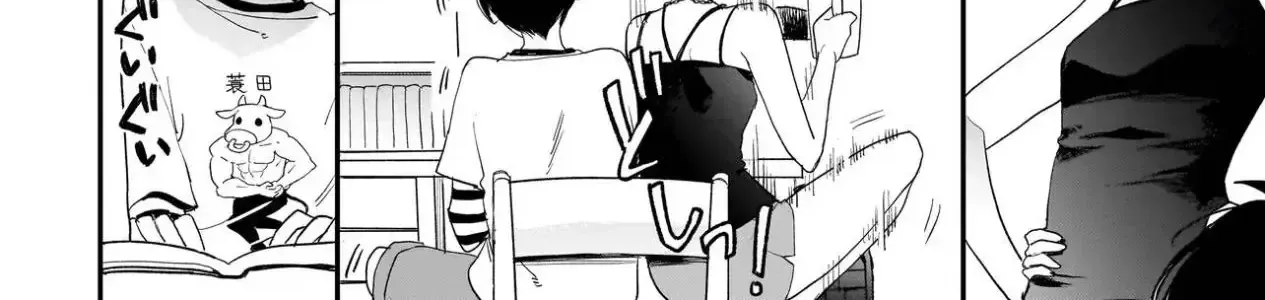 Mihara Sofia Đúng Kiểu "Cô Gái Đáng Sợ" Chapter 2.2 - Trang 16