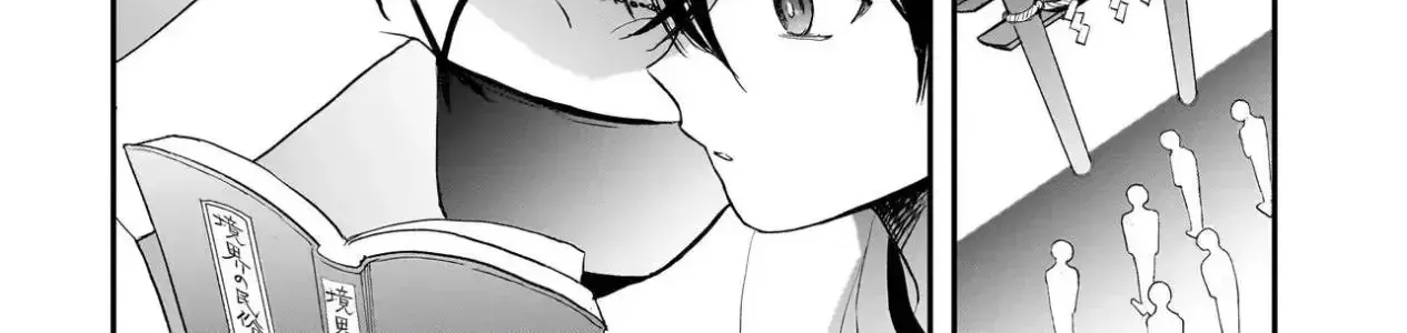 Mihara Sofia Đúng Kiểu "Cô Gái Đáng Sợ" Chapter 2.2 - Trang 20