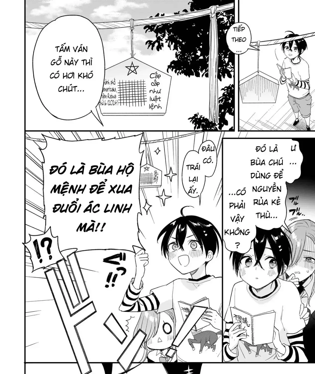 Mihara Sofia Đúng Kiểu "Cô Gái Đáng Sợ" Chapter 2.2 - Trang 44