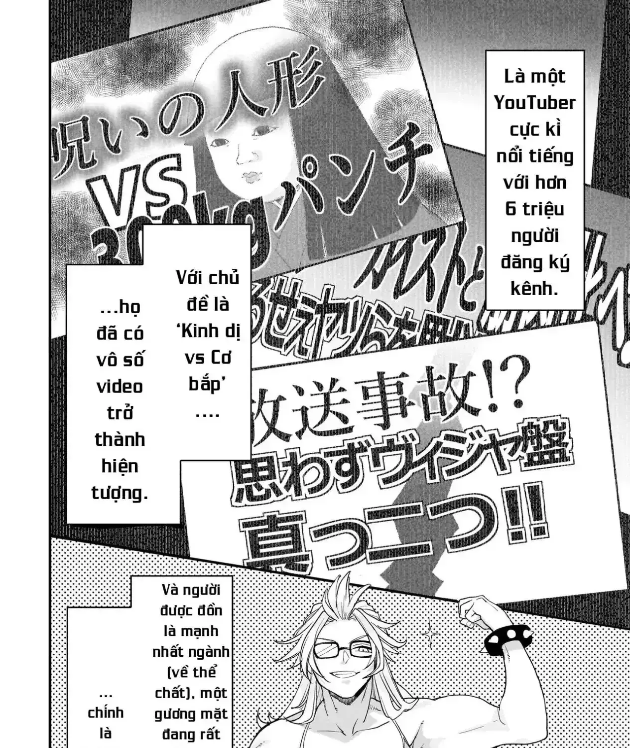 Mihara Sofia Đúng Kiểu "Cô Gái Đáng Sợ" Chapter 3 - Trang 35
